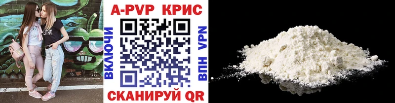 А ПВП VHQ  Тогучин 