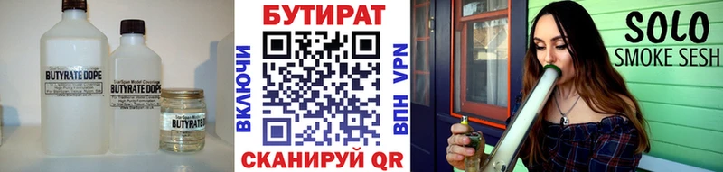 БУТИРАТ оксана  Тогучин 