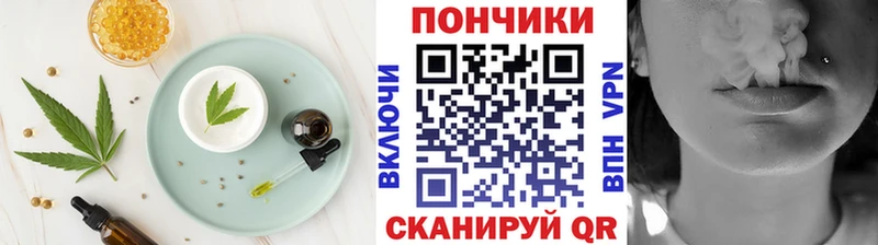 наркота  Тогучин  Еда ТГК конопля 