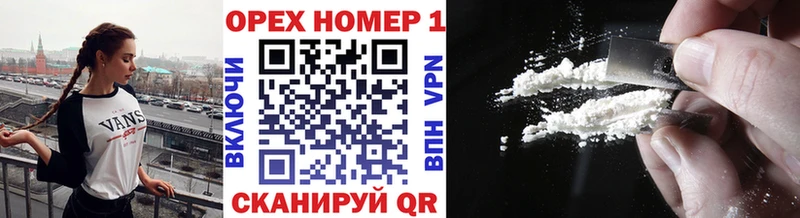 hydra вход  цены   Тогучин  Кокаин VHQ 
