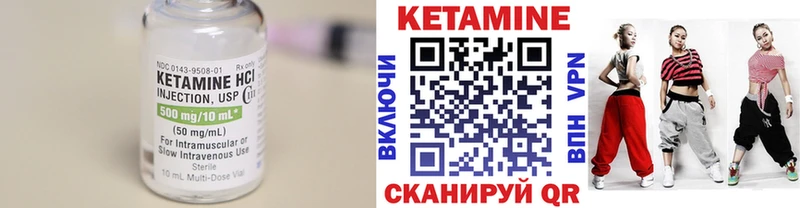 Кетамин VHQ  где продают   Тогучин 