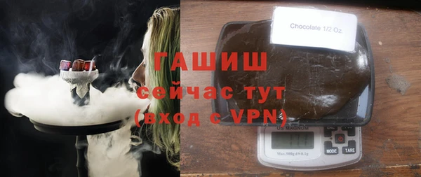 синтетический гашиш Михайлов