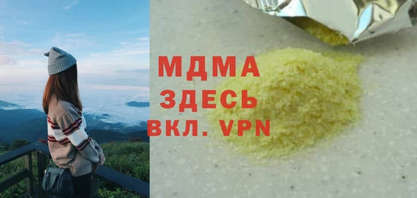дурь Михайловка