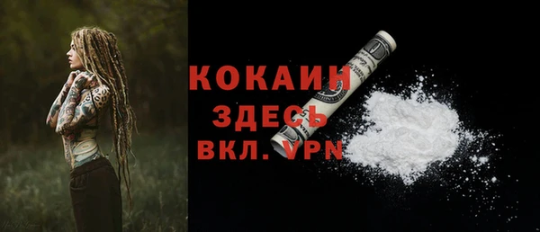 прущий лед Михайловск
