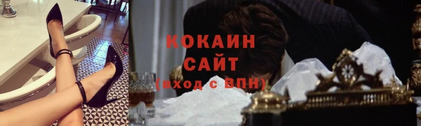 прущий лед Михайловск