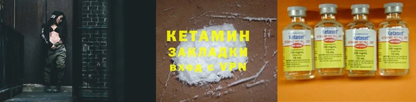 синтетический гашиш Михайлов