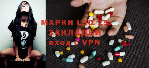 синтетический гашиш Михайлов