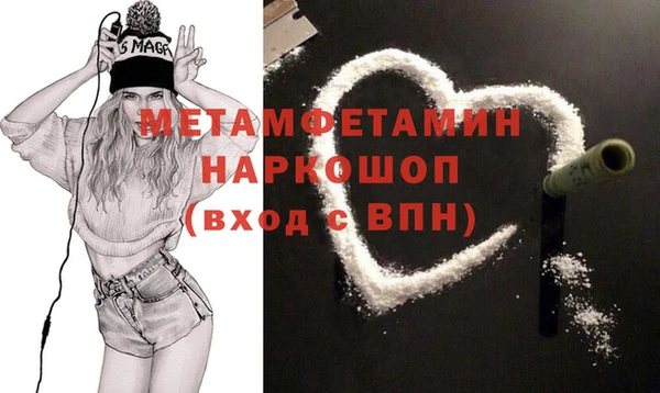 мескалин Болохово