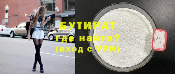 прущая мука Болхов