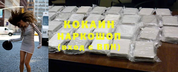 мескалин Болохово