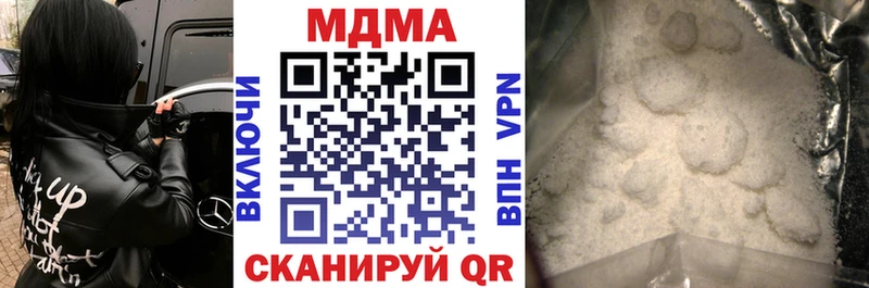 МДМА VHQ где можно купить наркотик Тогучин