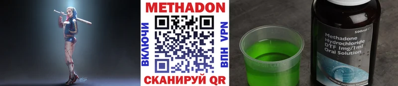 МЕТАДОН белоснежный  где найти   Тогучин 