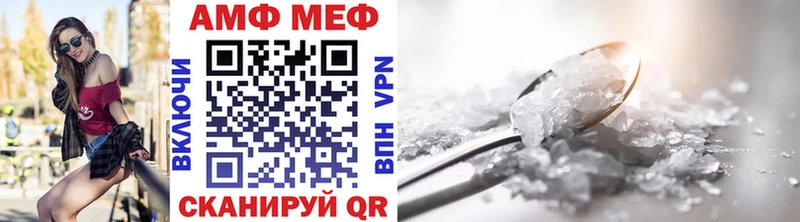Метамфетамин кристалл  Тогучин 