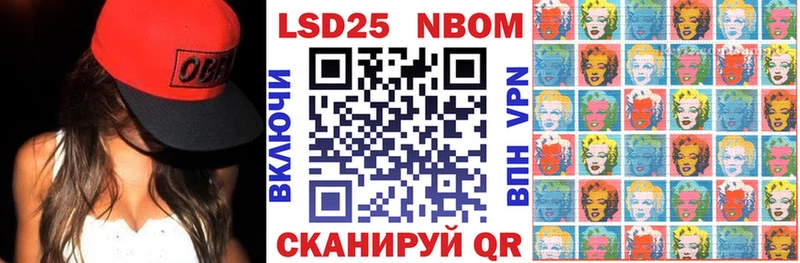наркота  Тогучин  kraken ССЫЛКА  Марки 25I-NBOMe 1,8мг 