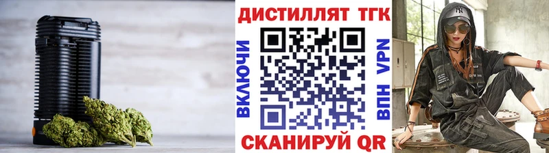 где купить наркоту  Тогучин  ТГК вейп с тгк 