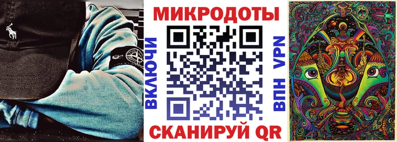 Галлюциногенные грибы ЛСД Тогучин