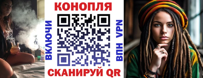 МАРИХУАНА сатива ссылка на мегу как войти Тогучин